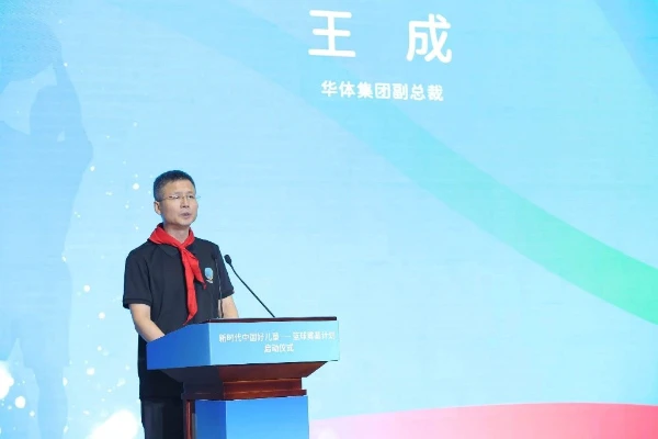 信息化工具如何提升篮球运动员的比赛表现_1